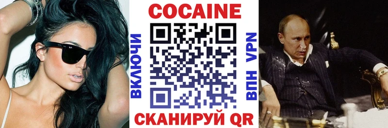 КОКАИН VHQ Донецк