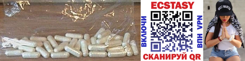 Купить  Донецк  Ecstasy Philipp Plein 