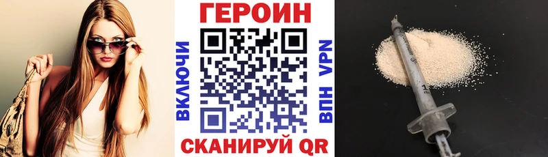 Купить  Донецк  ГЕРОИН Афган 