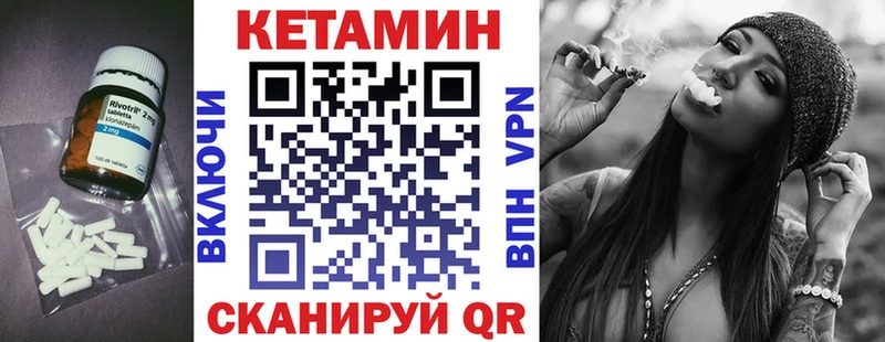 Купить где  Донецк  Кетамин ketamine 