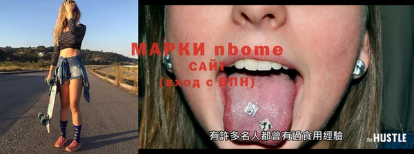 трава Бикин