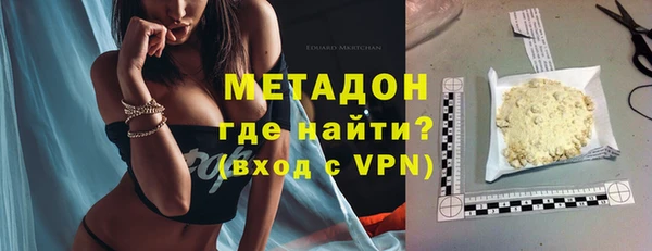 гидра Беслан