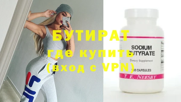 тгк Билибино