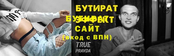 тгк Билибино