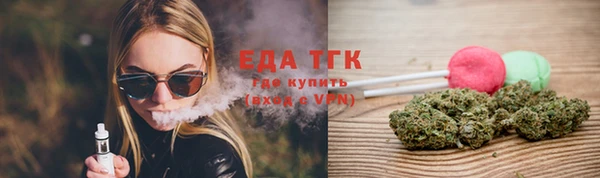 трава Бикин