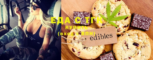 тгк Билибино