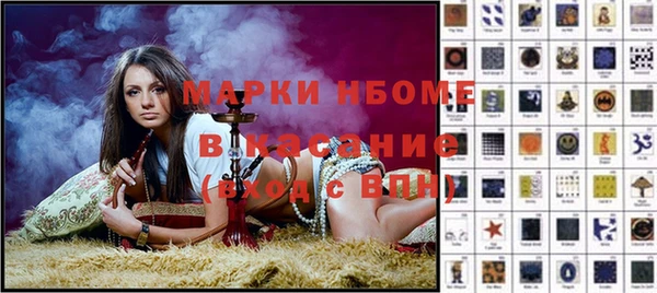 трава Бикин