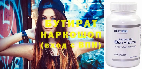 тгк Билибино