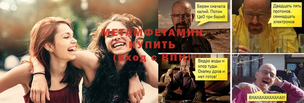 гидра Беслан