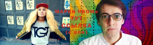 трава Бикин