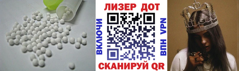 Купить  Донецк  Лсд 25 экстази ecstasy 