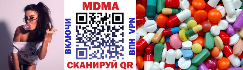 Купить где  Донецк  MDMA VHQ 