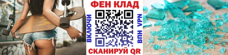 Купить где  Донецк  Метамфетамин винт 