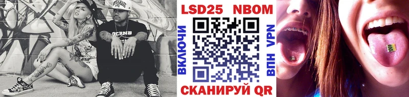 Марки 25I-NBOMe 1,5мг  Купить  Донецк 